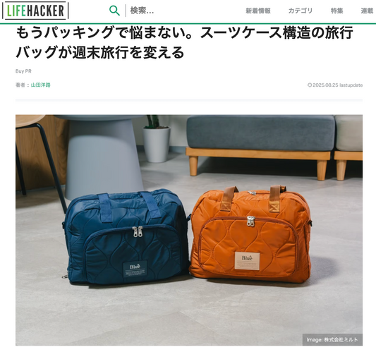 【News】WEB「ライフハッカー・ジャパン」にて取り上げられました。