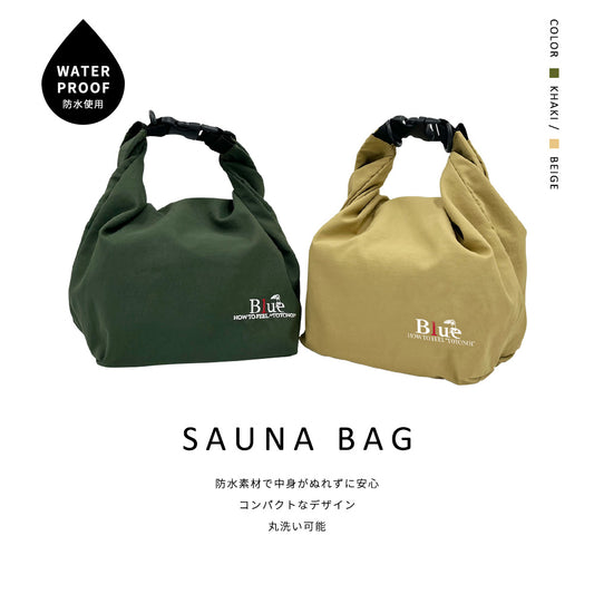 Saunaバック
